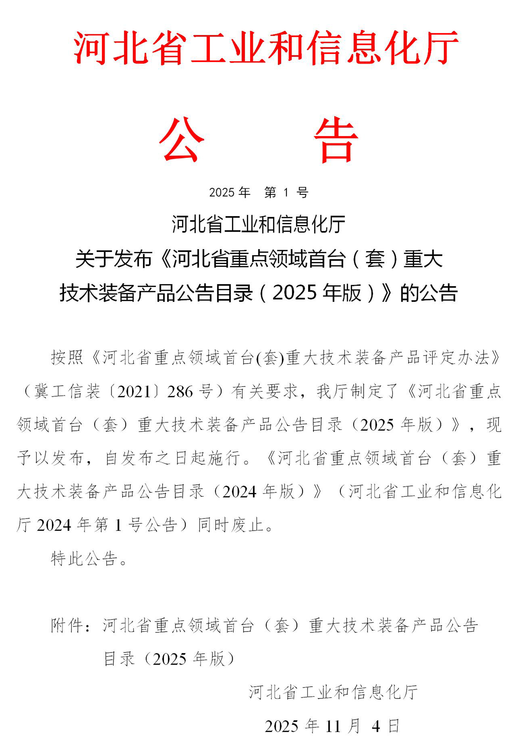 1763860059841912.jpg 7a2cc555045cf6f5558c1a349f553d36.jpg